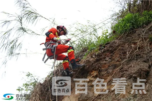 5、崖降救人.webp