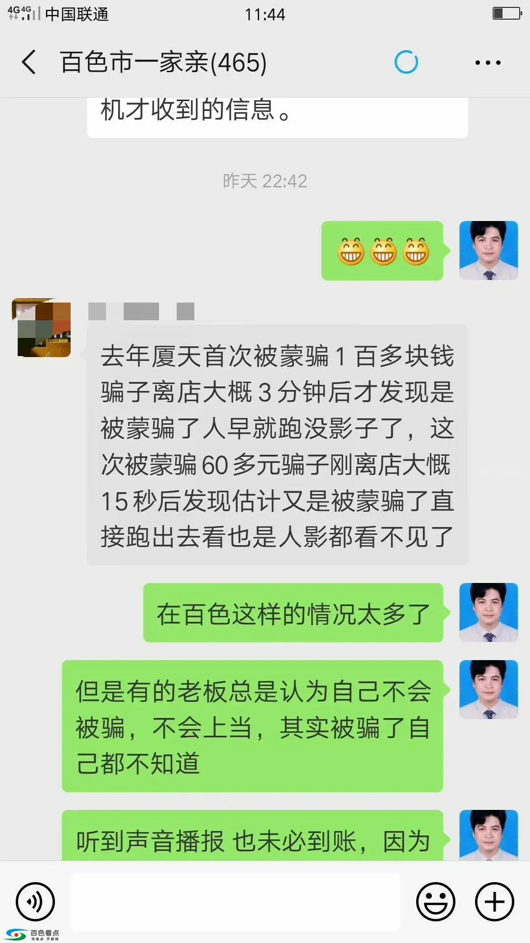 微信图片_20190310025005.webp
