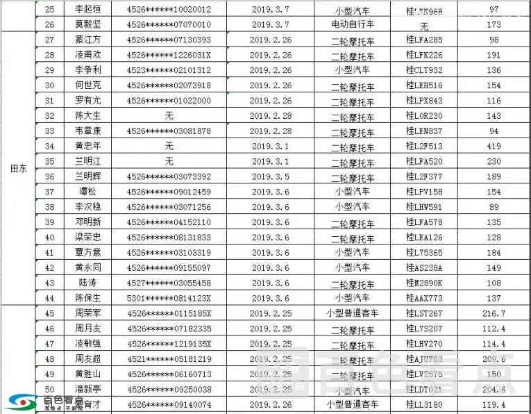 imgthumbr (1).webp