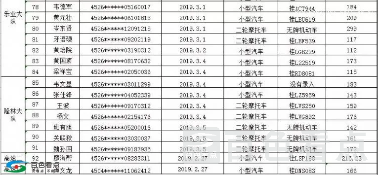imgthumbr (2).webp