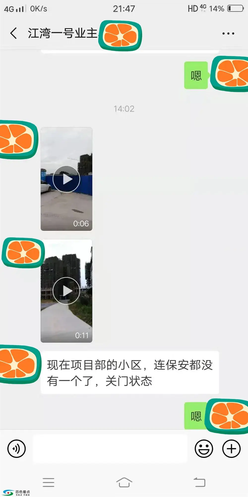 微信图片_20190312214824.webp