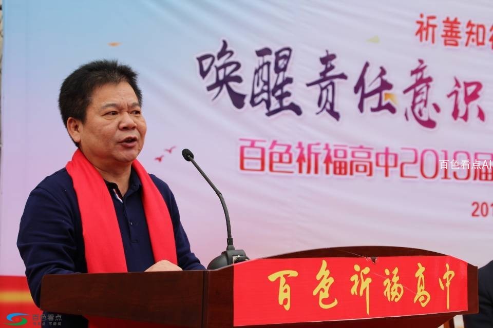 QQ图片20190325103052.jpg