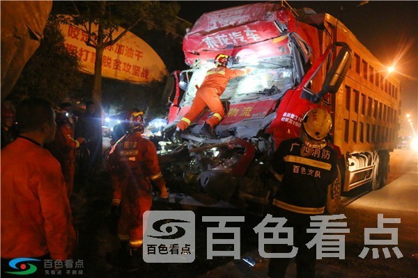 1、车祸现场、.JPG