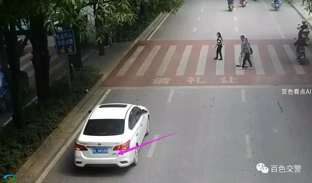 微信图片_20190327175235.webp