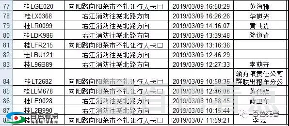 微信图片_20190327175309.webp