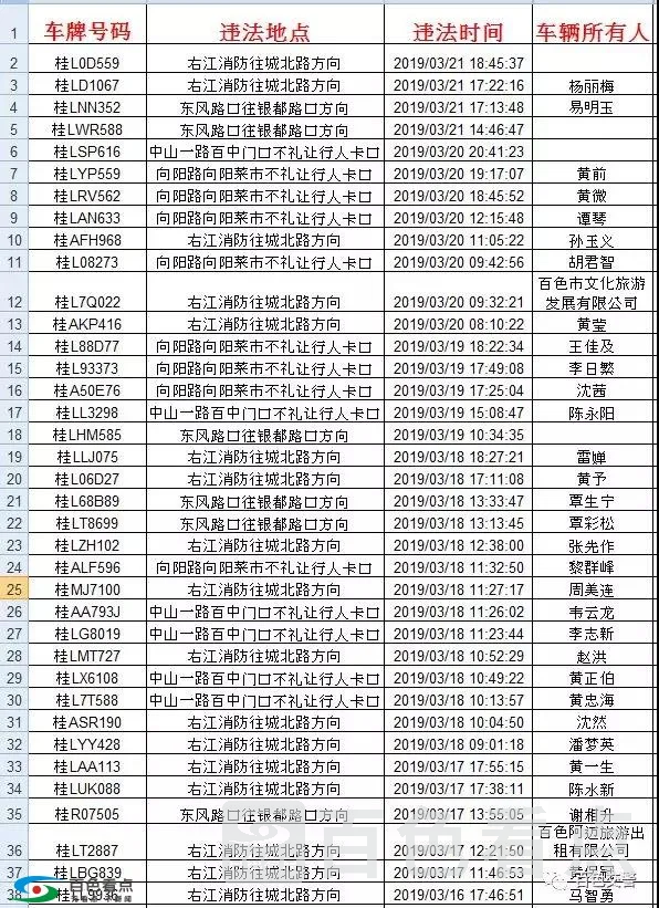 微信图片_20190327175301.webp