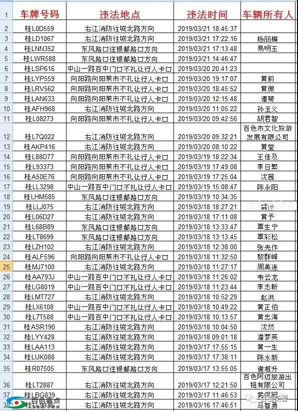 微信图片_20190327175301.webp