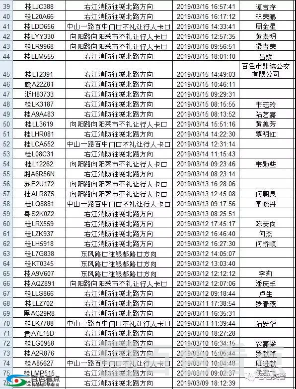 微信图片_20190327175305.webp