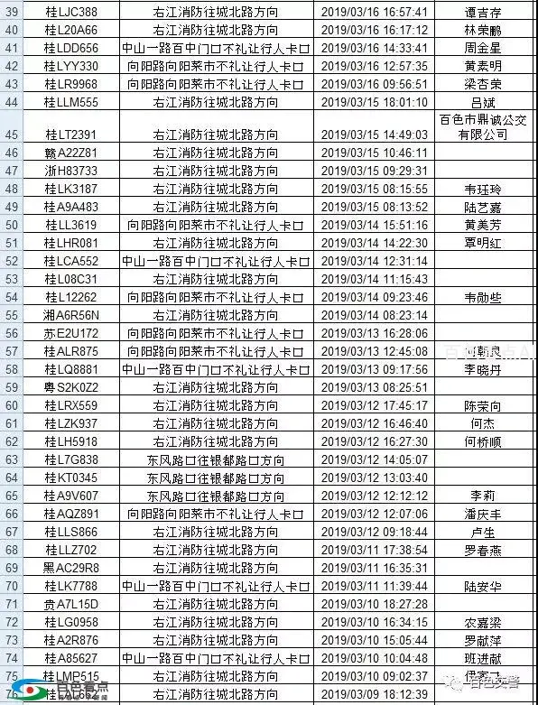 微信图片_20190327175305.webp