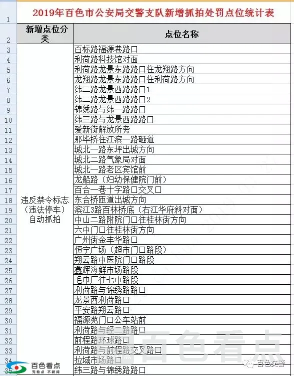 1553830321160539666.webp