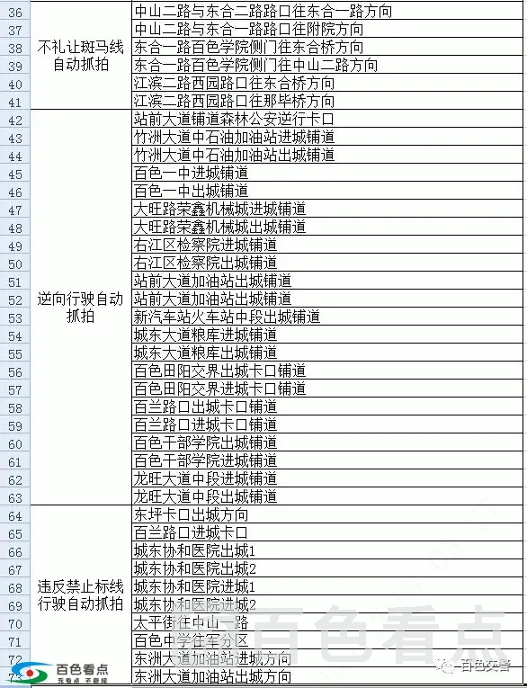 1553830321190441938.webp