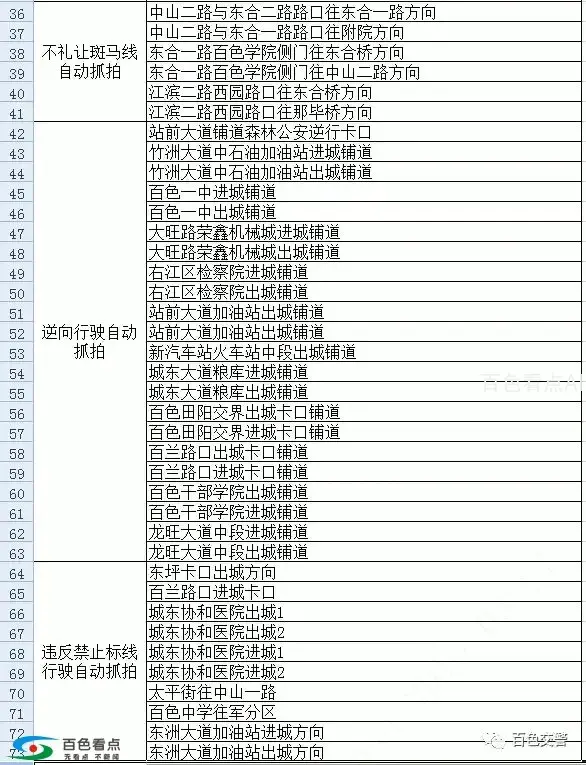 1553830321190441938.webp