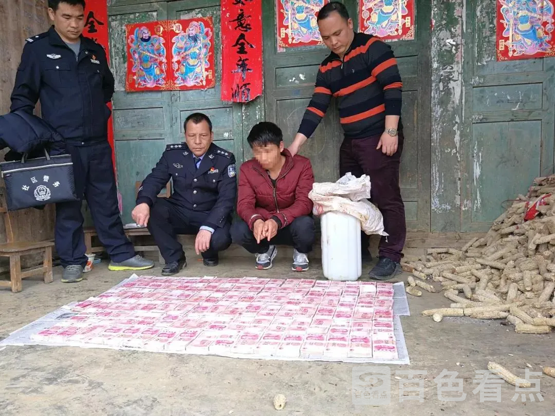 微信图片_20190329193614.webp