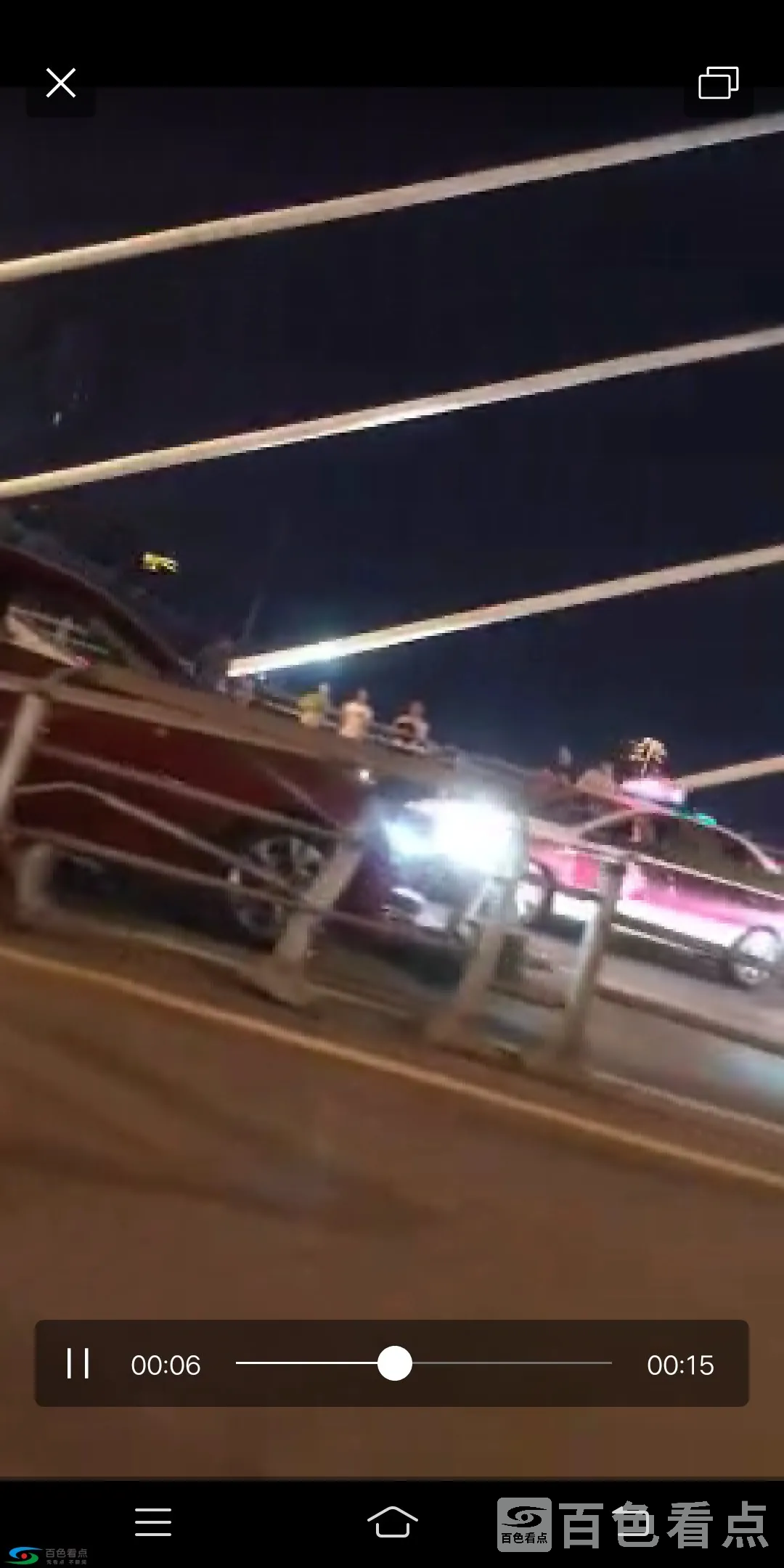 Screenshot_20190330_230757.webp