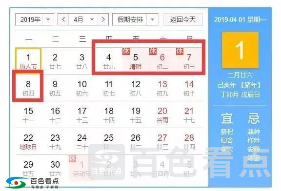 微信图片_20190331172256.webp