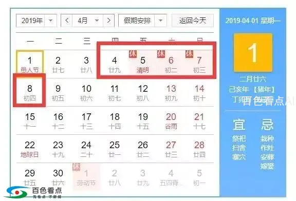 微信图片_20190331172256.webp
