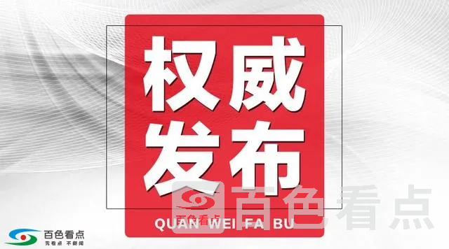 微信图片_20190331174239.webp