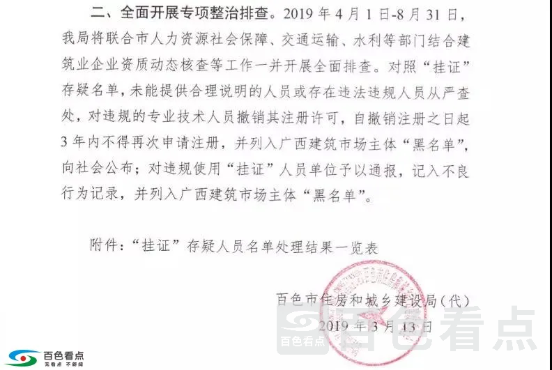 微信图片_20190401185253.webp
