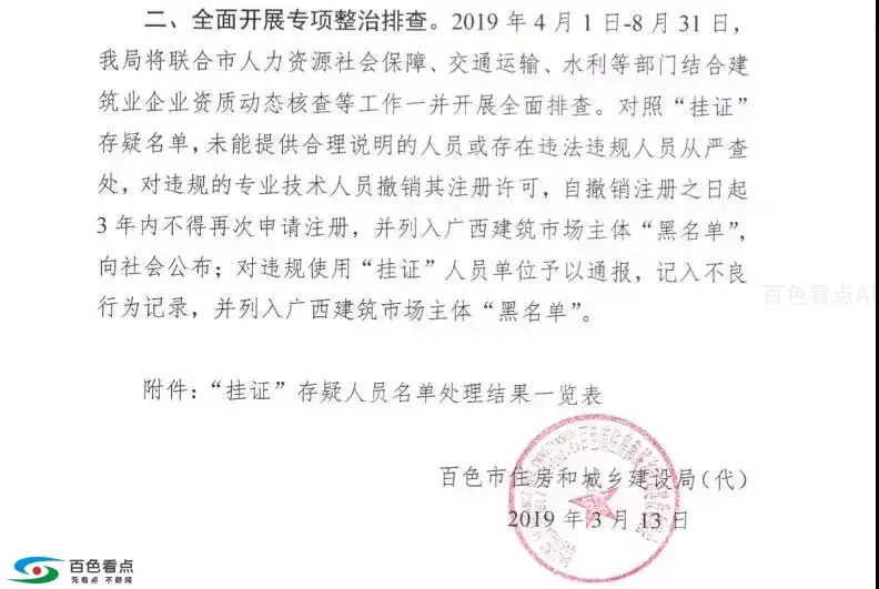 微信图片_20190401185253.webp