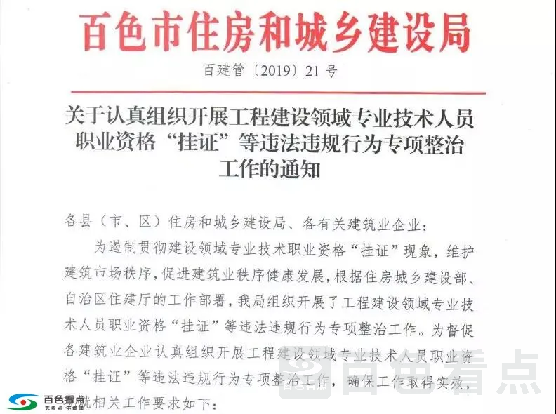 微信图片_20190401185250.webp
