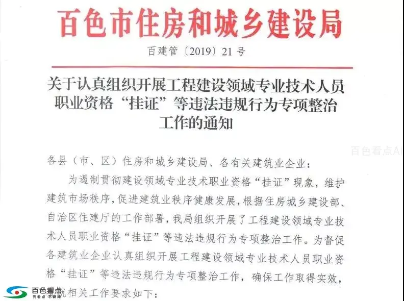 微信图片_20190401185250.webp