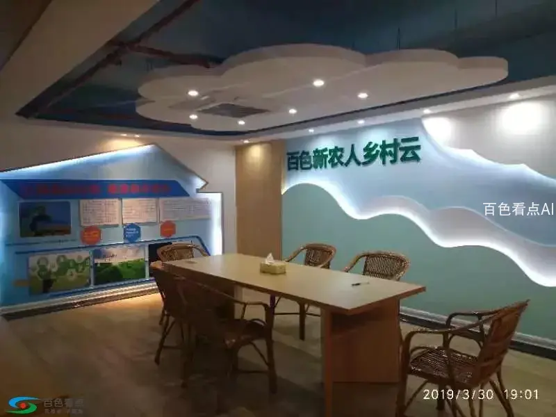 微信图片_20190401185530.webp