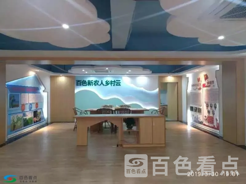 微信图片_20190401185536.webp
