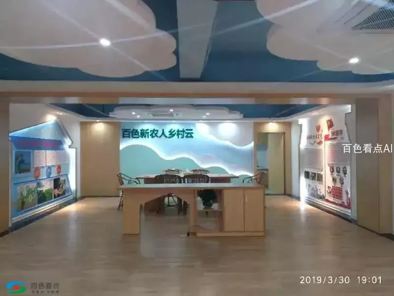 微信图片_20190401185536.webp