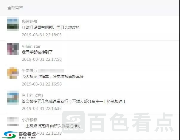 微信图片_20190401234511.webp