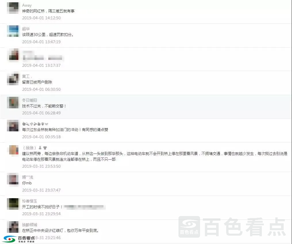微信图片_20190401234605.webp