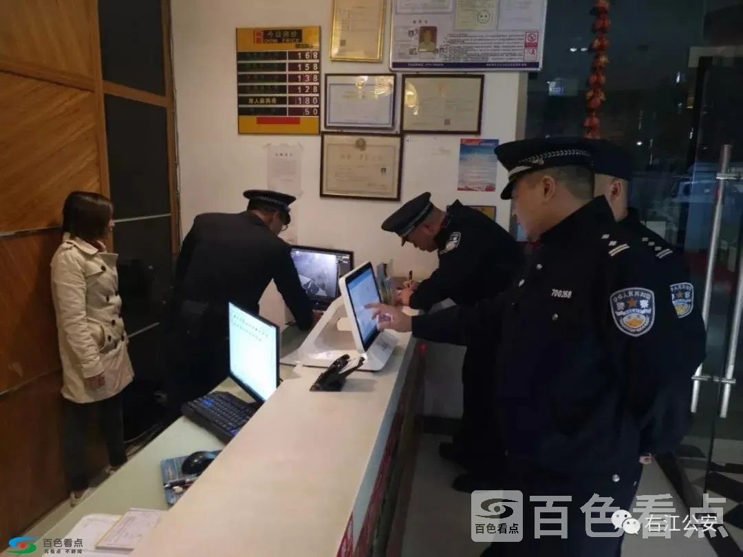 微信图片_20190403105325.webp