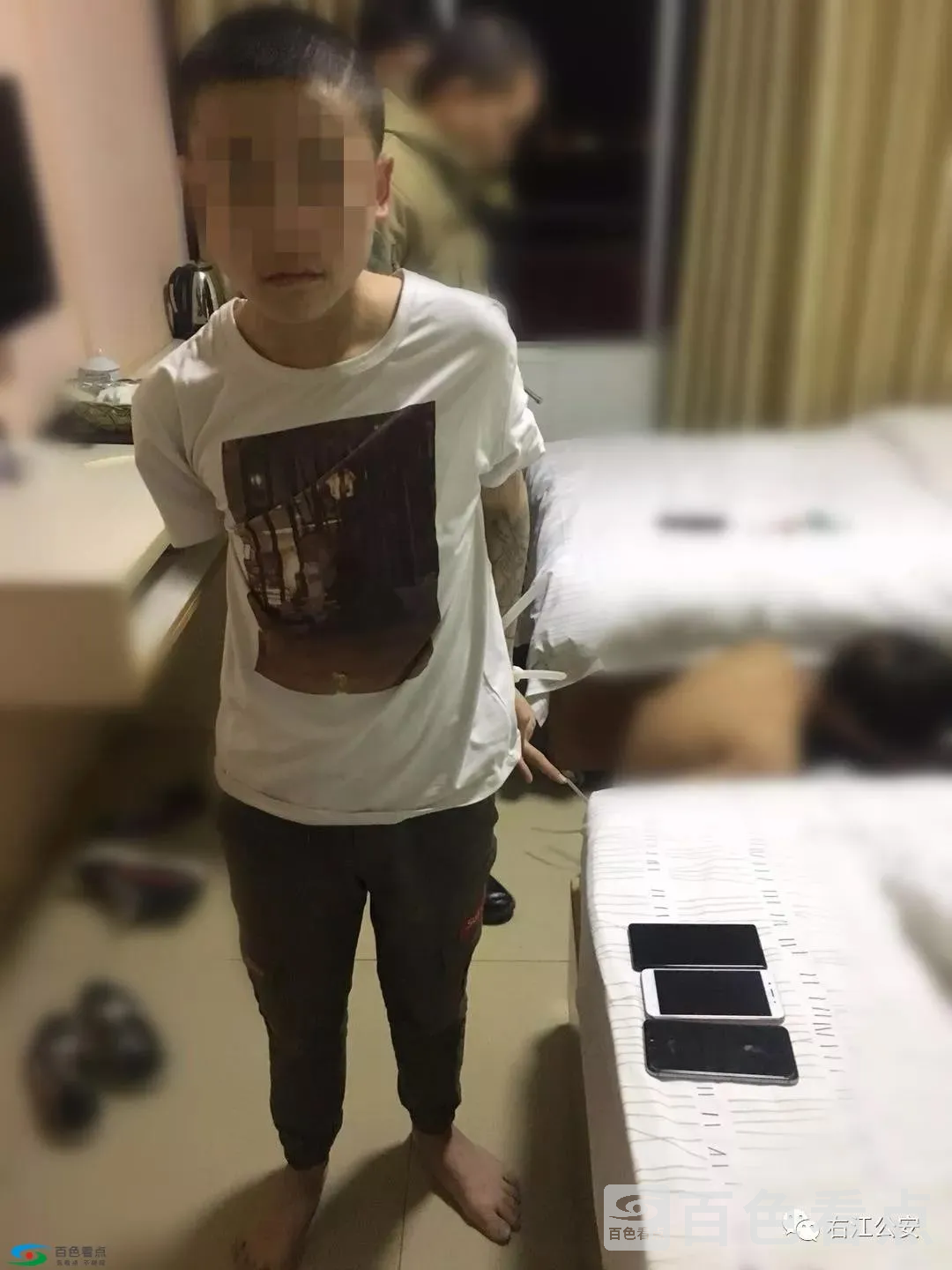 微信图片_20190403105349.webp