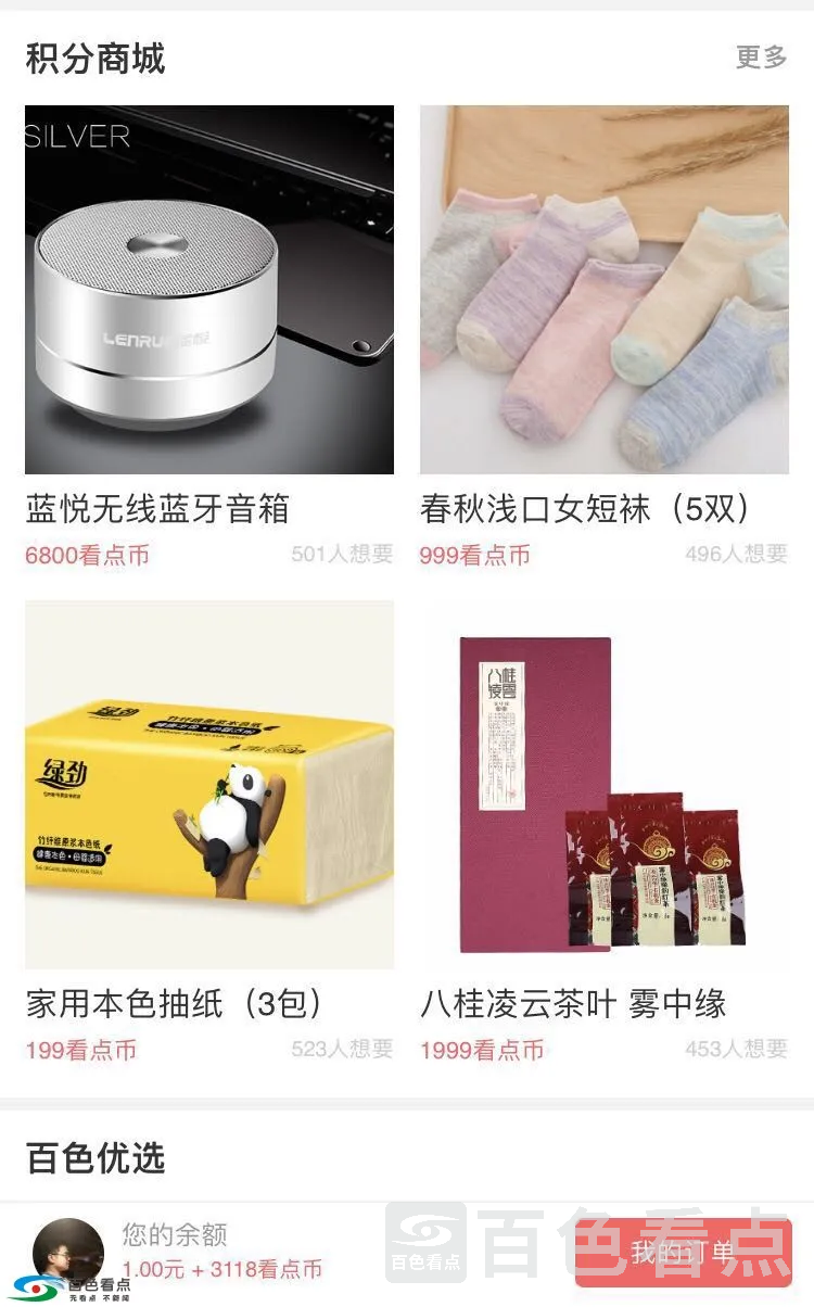 微信图片_20190405220112.webp
