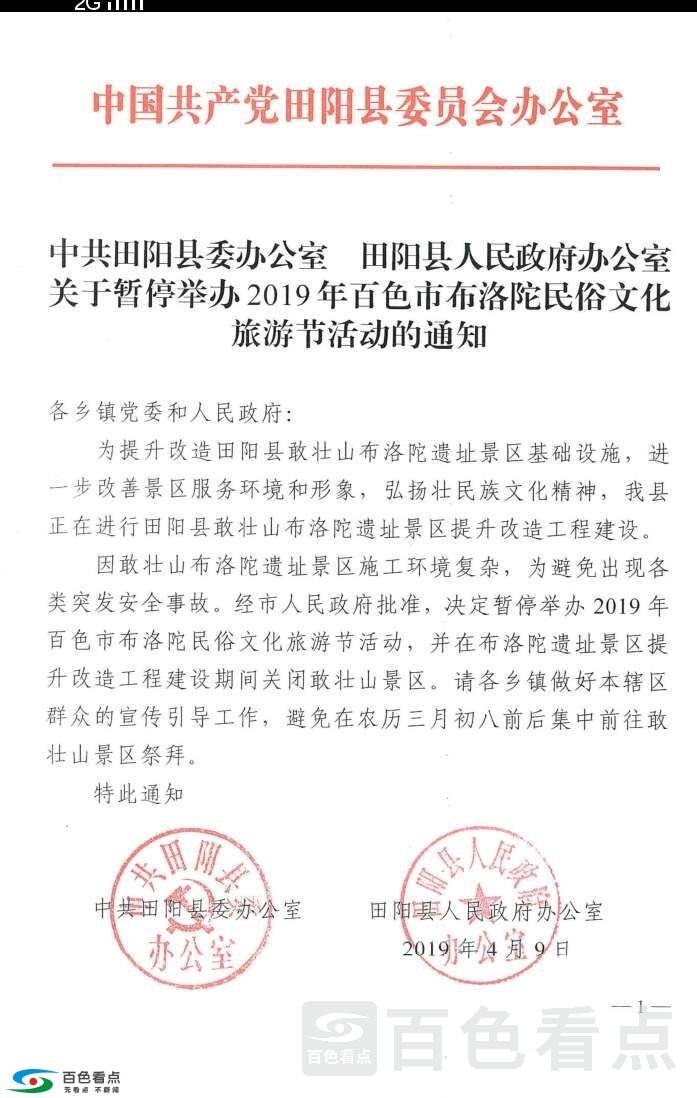 微信图片_20190409143516.jpg