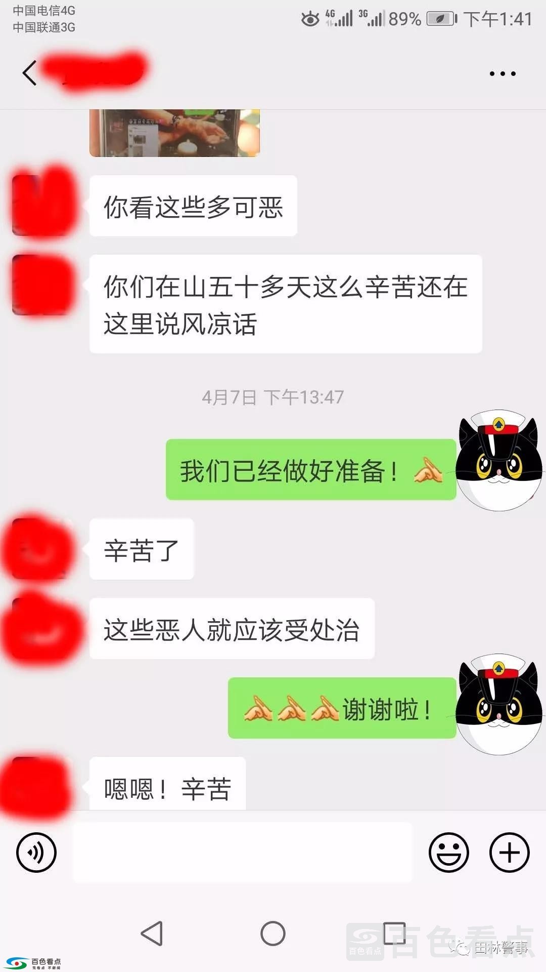 微信图片_20190410181817.jpg