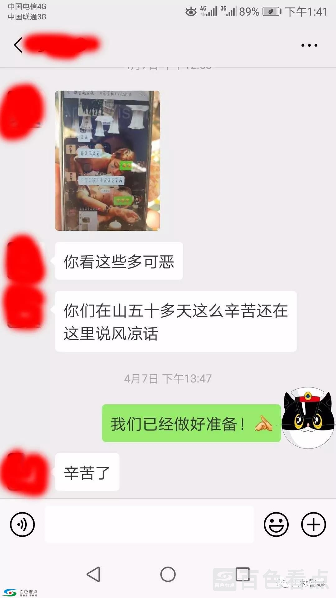 微信图片_20190410181847.jpg