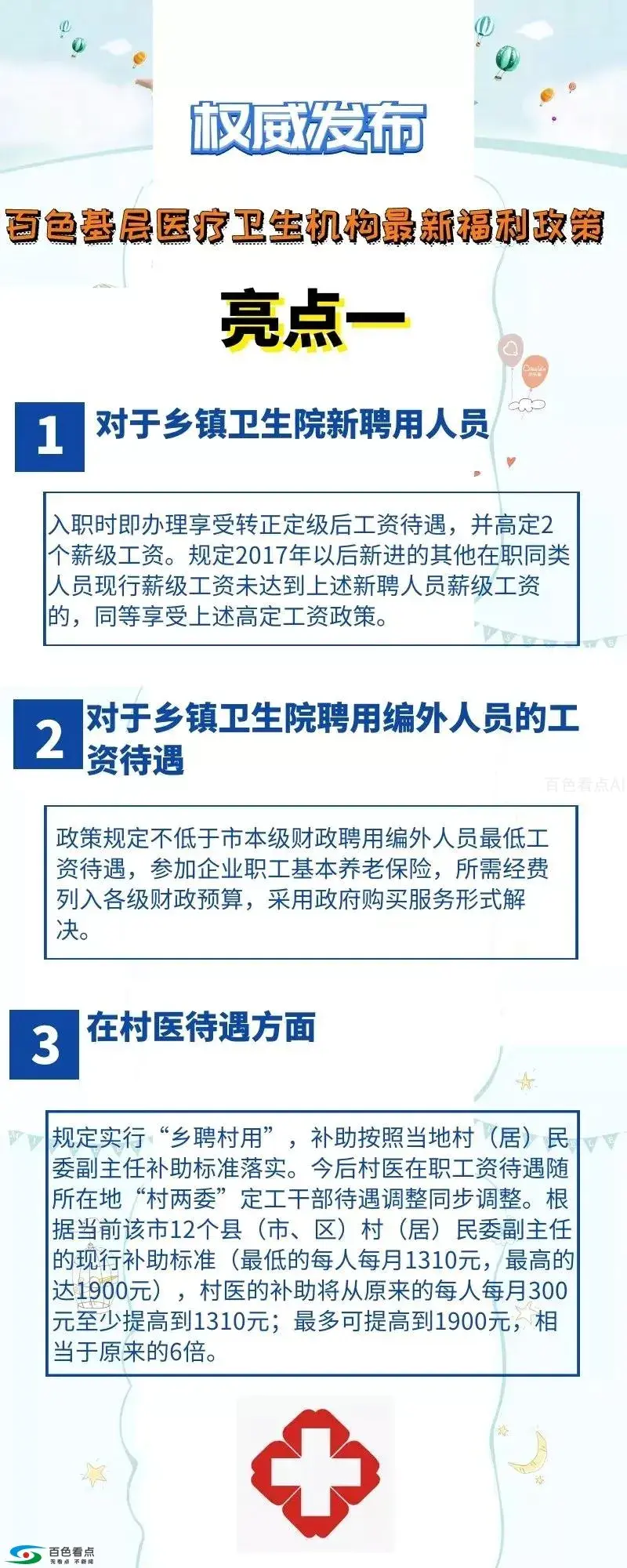 微信图片_20190412183706.webp