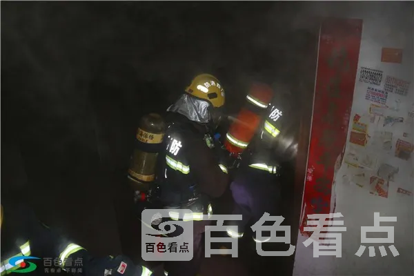 进户扑救.webp