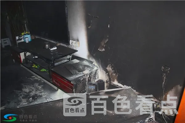 被烧毁家具.webp
