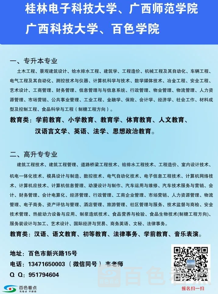 QQ截图20190510191119.webp