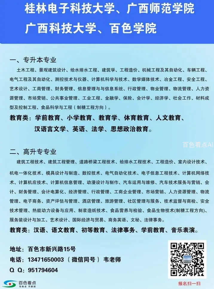QQ截图20190510191119.webp