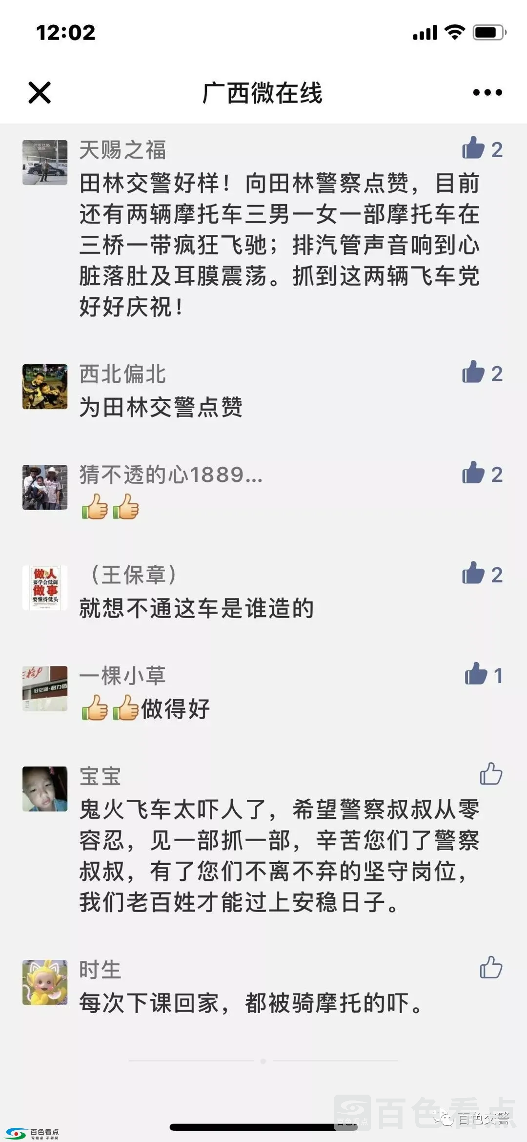 640.webp (19).webp