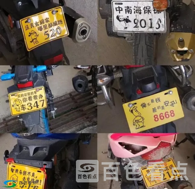 QQ截图20190510194016.webp
