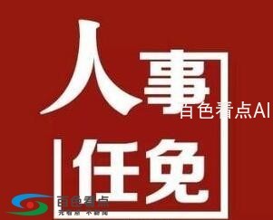 QQ截图20190511144853.jpg