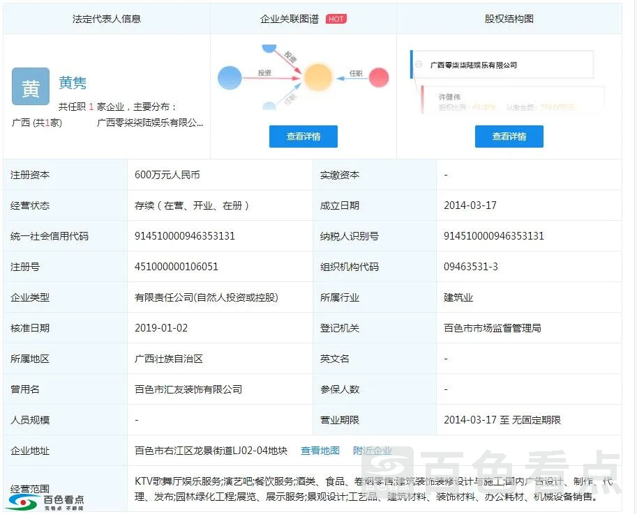 QQ截图20190520202416.webp
