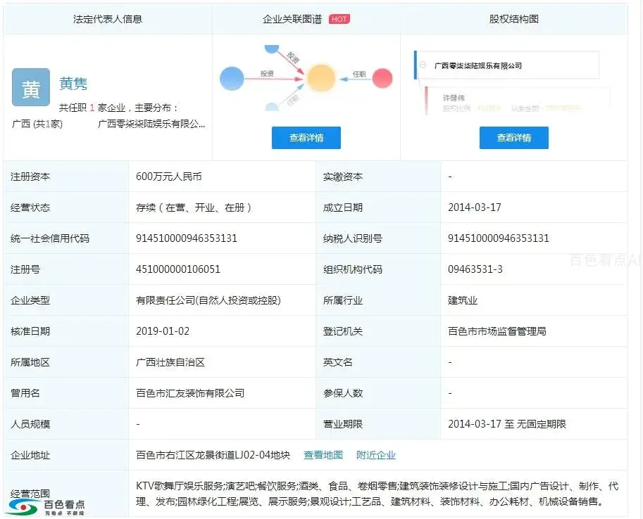 QQ截图20190520202416.webp