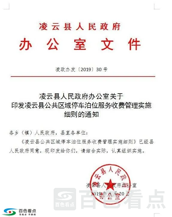 QQ截图20190523151557.webp