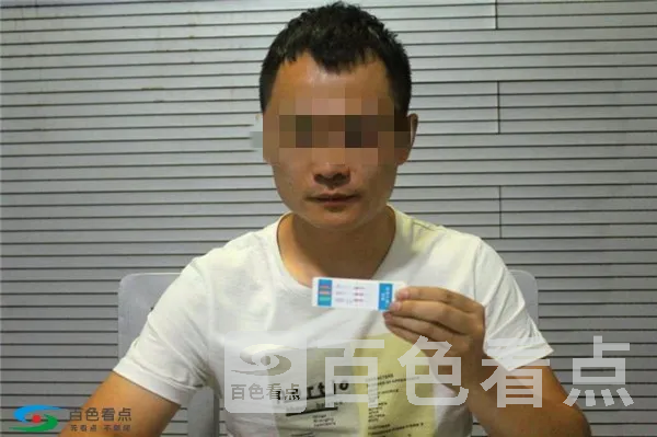 微信图片_20190528133344.webp