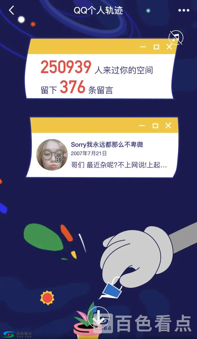 IMG_5232(20190531-155042).webp