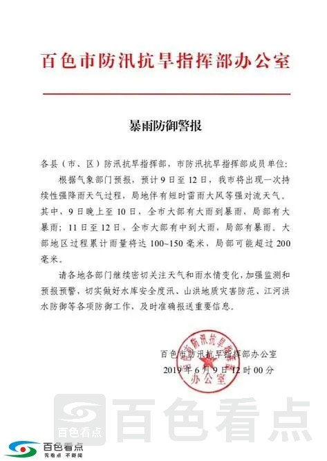 QQ截图20190609160517.webp